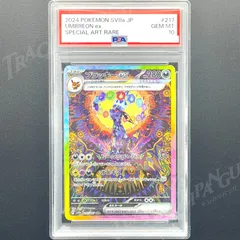 2025年最新】ブラッキー sar 英語の人気アイテム - メルカリ