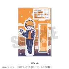 【新品・公式】ブルーロック 第4弾 アクリルスタンドキーホルダー (全12種) D 國神 錬介 公式グッズ colleize コレイズ