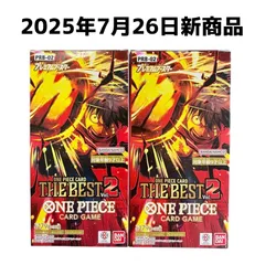 2025年最新】ワンピースカードプレミアムブースター2BOXの人気