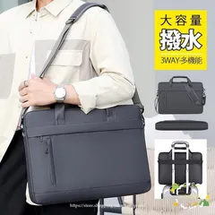 ビジネスバッグ メンズ 50代 ショルダー a4 3way ノートパソコン バッグ リクルートバッグ 就活バッグ 通勤 軽量 大容量 撥水 通学 PC カバン