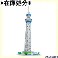 2025年最新】ナノブロック 東京スカイツリーの人気アイテム