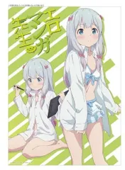 2025年最新】エロマンガ先生紗霧の人気アイテム - メルカリ