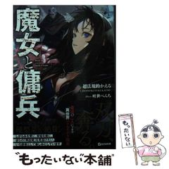 LFR まとめ割プロフお読みください様 リクエスト 3点 まとめ商品