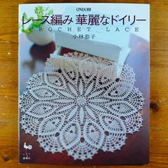 ドイリー1051❤️薔薇と春花たちの特大ドイリー✨