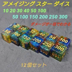 2025年最新】ポケモンカード ダメカンダイスの人気アイテム