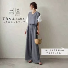 セットアップ 未使用 レディース ブラウス 秋 上下セット 2点セット パンツドレス ワイドパンツ パンツスーツ フォーマル 結婚式 入学式 卒業式 キレイめ 通勤 大きいサイズ  xzzhang581