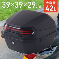リアボックス バイク 42l バイクリアボックス バイク用リアボックス 大容量 abs トップケース ハードケース バイク用