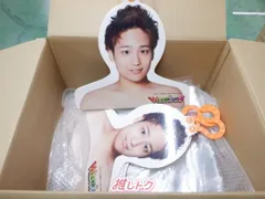 楽天市場】ジャニーズwest グッズ 桐山照史（その他