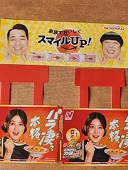 2025年最新】バナナマン ポスターの人気アイテム - メルカリ