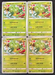 ポケモンカードナゾノクサ クサイハナ ラフレシア進化ライン - メルカリ