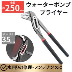 Item thumbnail for item 98517a10-15d0-4786-9e2e-3e9ea7079be7