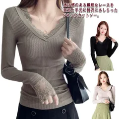 リブ カットソー レディース プルオーバー レース トップス セーター Vネック 長袖 tシャツ ロンT ストレッチ 伸縮性 大きいサイズ シンプル 無地 細身 フィット 重ね着 レイヤード あったか#xxi1021