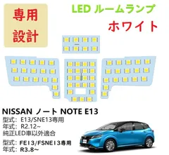 2024年最新】日産オーラ ラゲッジの人気アイテム - メルカリ