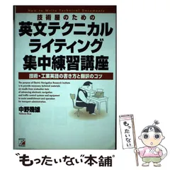 2025年最新】中野幾雄の人気アイテム - メルカリ