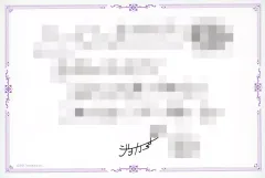 【中古】キャラカード [単品] ジョー・力一 複製直筆メッセージカード 「バーチャルYouTuber にじさんじ ホワイトデーグッズ2020」