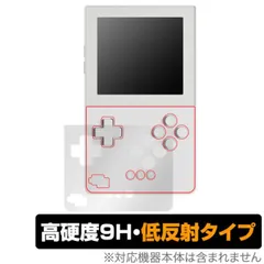 2025年最新】analogue pocketの人気アイテム - メルカリ