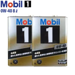 タミヤ NSX Mobil1 中嶋悟 TT-01 Type-E 美品 メカ付き Yahoo!オークション -「mobil1・nsx」(ミニカー) の落札相場