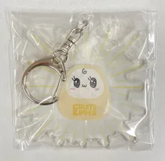 FRUITS ZIPPER 新アー写公開記念! ラッフルくじ 早瀬ノエル 【E賞】オリジナルだるまアクリルキーホルダー