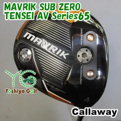 フェアウェイウッド キャロウェイ MAVRIK SUB ZERO/TENSEI AV Series65