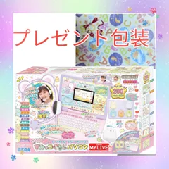 すみっコぐらしパソコン MY LIVE 美品 外箱内箱難あり 楽天市場】【オンライン限定価格】ヘッドセットではいしん