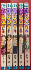 中古】 ショッキングBOY 5/集英社/雨宮淳の通販 by