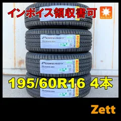 2024年最新】セレナ タイヤ195/60r16の人気アイテム - メルカリ