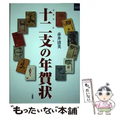 2025年最新】赤井清美の人気アイテム - メルカリ