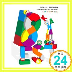 関ジャニ∞ 8EST 初回限定盤A - メルカリ