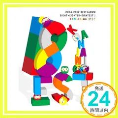 2025年最新】8est 関ジャニ∞の人気アイテム - メルカリ