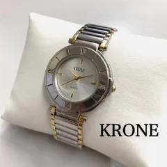 2024年最新】KRONE 時計の人気アイテム - メルカリ