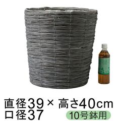 【新品】鉢カバー グレー結束経木 10号鉢用 直径33cm以下の鉢に対応