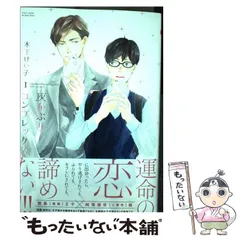 2024年最新】木下けい子の人気アイテム - メルカリ