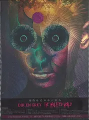 DIR EN GREY The Insulated World サイン入り　京 DIR EN GREY The Insulated World サイン入り 京
