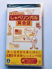 TALKMAN式 しゃべリンガル英会話 for Kids!(マイクロホン同梱版) - PSP bme6fzu TALKMAN式 しゃべリンガル英会話 for Kids!(マイクロホン同梱版