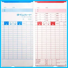 【在庫処分】M-F 全締日対応 タイムカード 用 100枚入 mk-700 mita