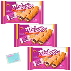 Ｍｏｎｏｌｏｇ Sｔｙｌｅ ブルボン ガトーレーズン バター＆キャラメル 8個入 ×3袋セット ★スラスラ本舗オリジナルポケットティッシュ付き★ のサムネイル