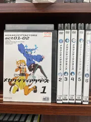 2023年最新】DVD メカクシティアクターズの人気アイテム - メルカリ