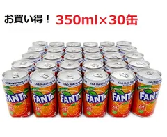 2024年最新】ファンタオレンジ 缶の人気アイテム - メルカリ