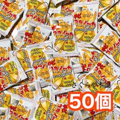 【 マヨイーカ 50個セット 】 駄菓子 お菓子 おつまみ おやつ まとめ買い 大人買い お試し セット マヨネーズ マヨ味 マヨネーズ風味 イカ天 イカフライ ばらまき 常温発送 ポスト投函
