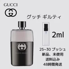 格安得価激レア　美品　GUCCI グッチ　ネックレス　アトマイザー　ゴールド　ブルー アクセサリー