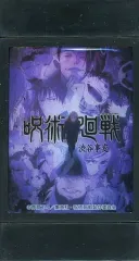 【中古】雑貨 第二期 渋谷事変編B 「呪術廻戦 ライトアップポスターコレクション」
