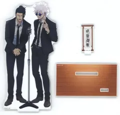 【中古】アクリルスタンド・アクリルパネル 五条悟＆夏油傑(祓ったれ本舗) アクリルスタンド 「呪術廻戦 第2期 懐玉・玉折」