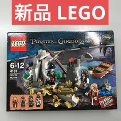 2024年最新】lego 4181の人気アイテム - メルカリ