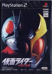 【中古】PS2ソフト 仮面ライダー -正義の系譜-