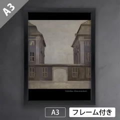 2025年最新】ハマスホイとデンマーク絵画の人気アイテム - メルカリ