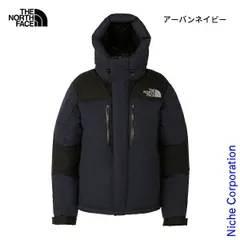 【新品】 ザ・ノース・フェイス  バルトロ ライトジャケット ND92340 アウトドア ウェア アウター 防寒 ダウン ジャケット
