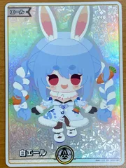 2025年最新】兎田ぺこら 白エールの人気アイテム - メルカリ