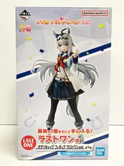 2024年最新】ラストワン オグリキャップの人気アイテム - メルカリ