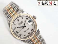 ロレックス ROLEX デイトジャスト 68279 BIC ホワイトゴールド アイボリーコンピューター文字盤  自動巻き ユニセックス 【中古】 時計