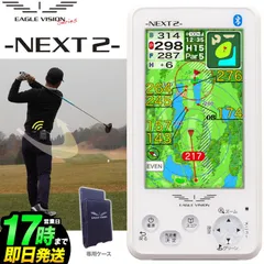 2024年最新】eagle vision next2の人気アイテム - メルカリ